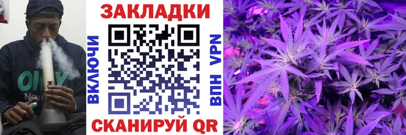 Наркотические вещества Темников Галлюциногенные грибы  ГАШ  Амфетамин  Марихуана  COCAIN 