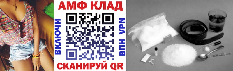 Амфетамин 98%  даркнет наркотические препараты  Темников 