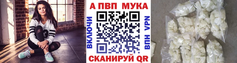 A-PVP СК КРИС  Темников 