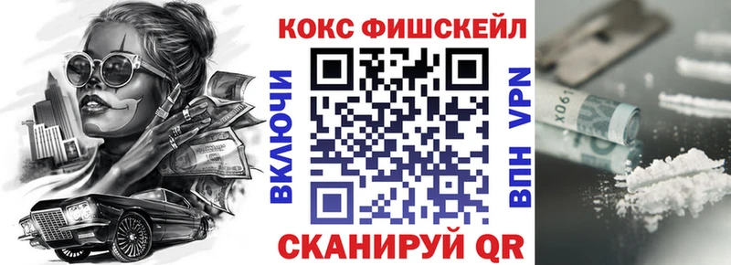 Кокаин VHQ  где купить наркотик  Темников 