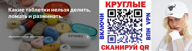 Ecstasy ешки  Темников 