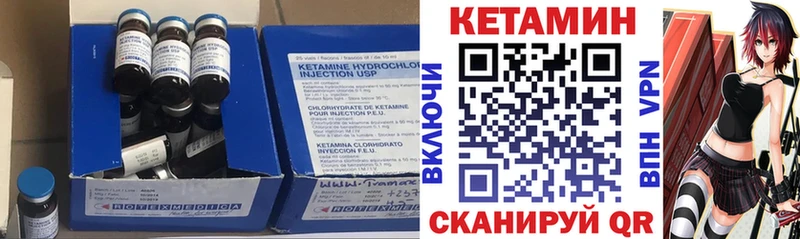 Кетамин VHQ  где продают наркотики  Темников 