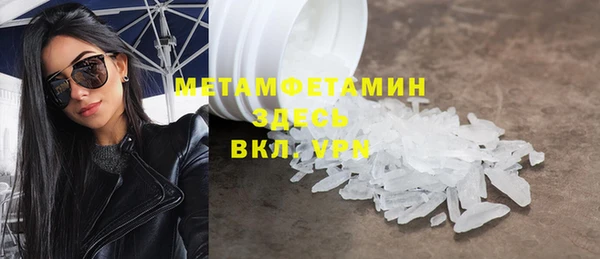 спайс Абаза