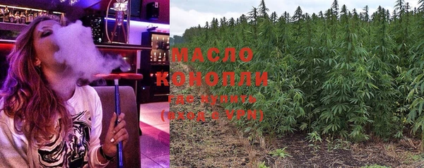 спайс Абаза