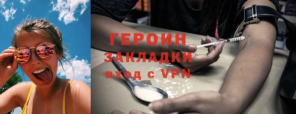 спайс Абаза