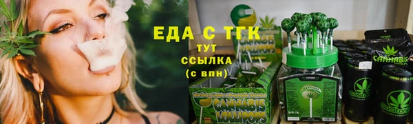 прущие грибы Абинск