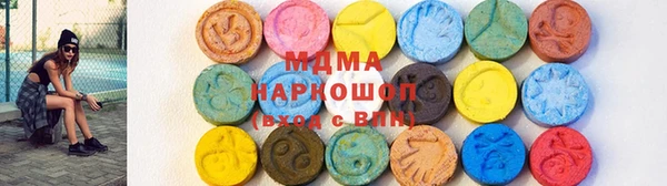 спайс Абаза
