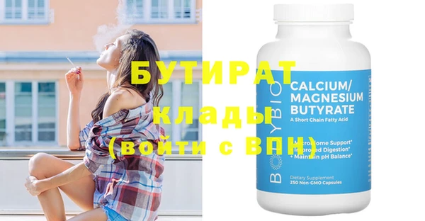 спайс Абаза