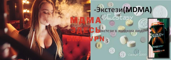 прущие грибы Абинск