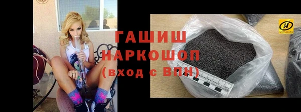прущие грибы Абинск