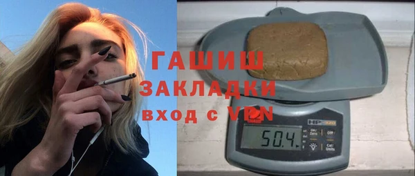 спайс Абаза