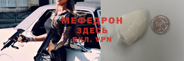 спайс Абаза