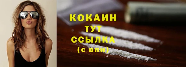 гашиш Абдулино