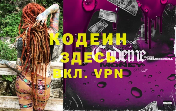 гашиш Абдулино