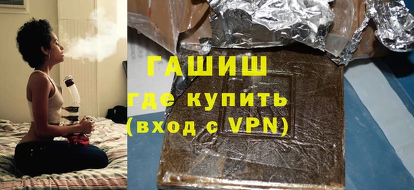 спайс Абаза