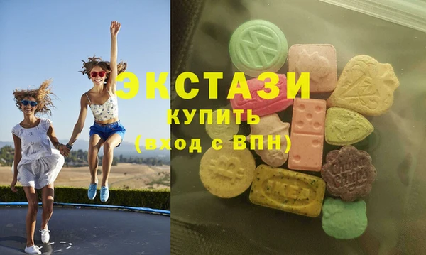 прущие грибы Абинск