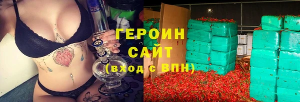 хмурый Болохово