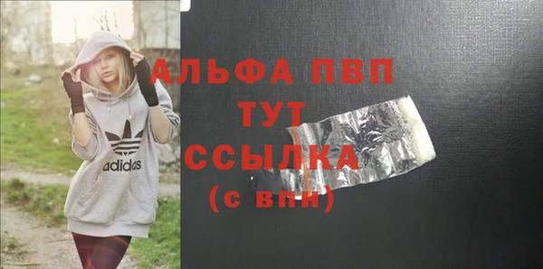 спайс Абаза