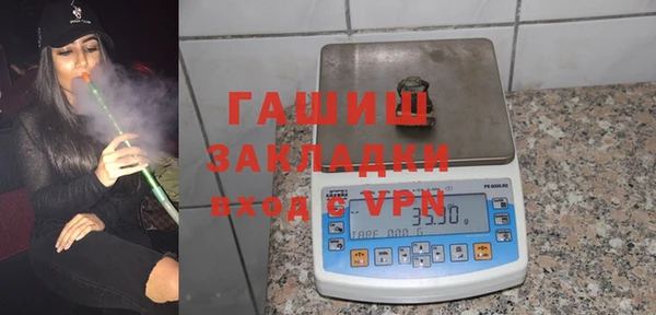 спайс Абаза
