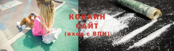 спайс Абаза