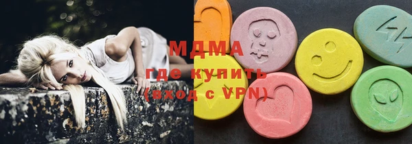 гашиш Абдулино