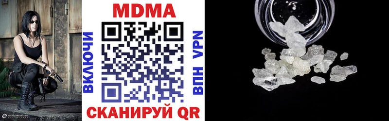 МДМА кристаллы  купить  сайты  Темников 
