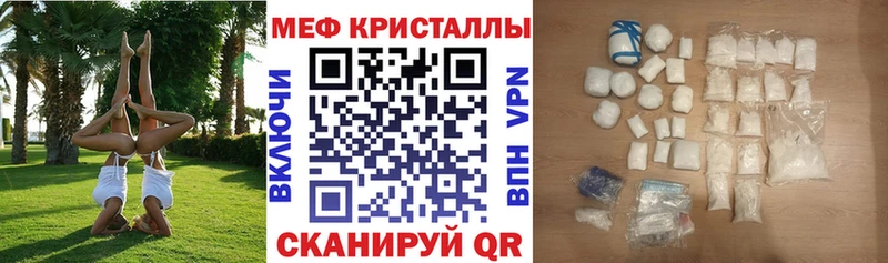 Меф VHQ  Темников 
