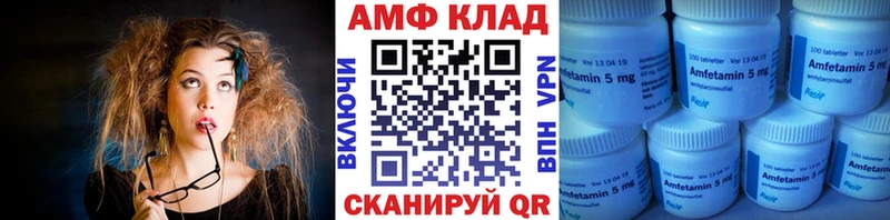 купить наркоту  Темников  Метамфетамин винт 